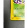 Used Pokemon Card Celebi 006/P Promo Pokemon Card e