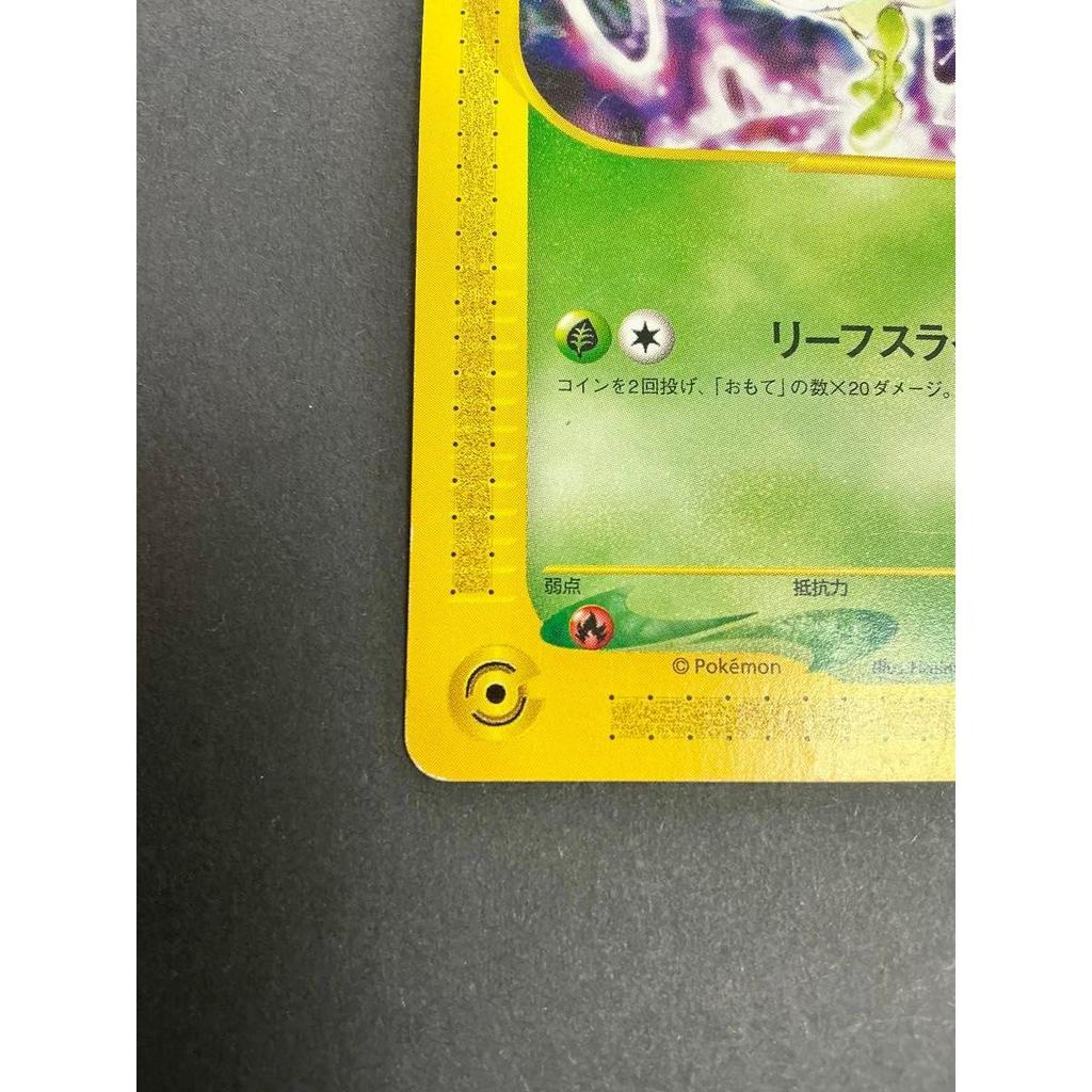Used Pokemon Card Celebi 006/P Promo Pokemon Card e