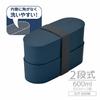 Thermos Bento Box 2 Tiers Fresh Lunch Box 600ml Navy DJT-600W NVY