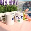 Tb992-Design Tasse 2er-Set-Liebe die Erde