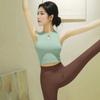 2026 Women's Slimming Yoga Vest with Built-In Bra - Nude Feel for Professional Sports & Fitness