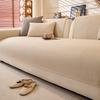 Solid Color Premium Sofa Cushion Universal In All Seasons  New Seat Cushion Non-Slip And Wear-Resistant Sofa Cover Cover Cloth