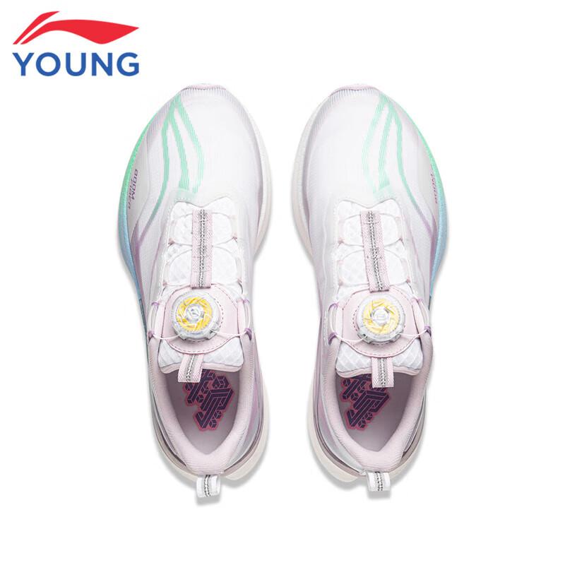 Li-Ning Chi Tu 8 PRO Youth Running Shoes