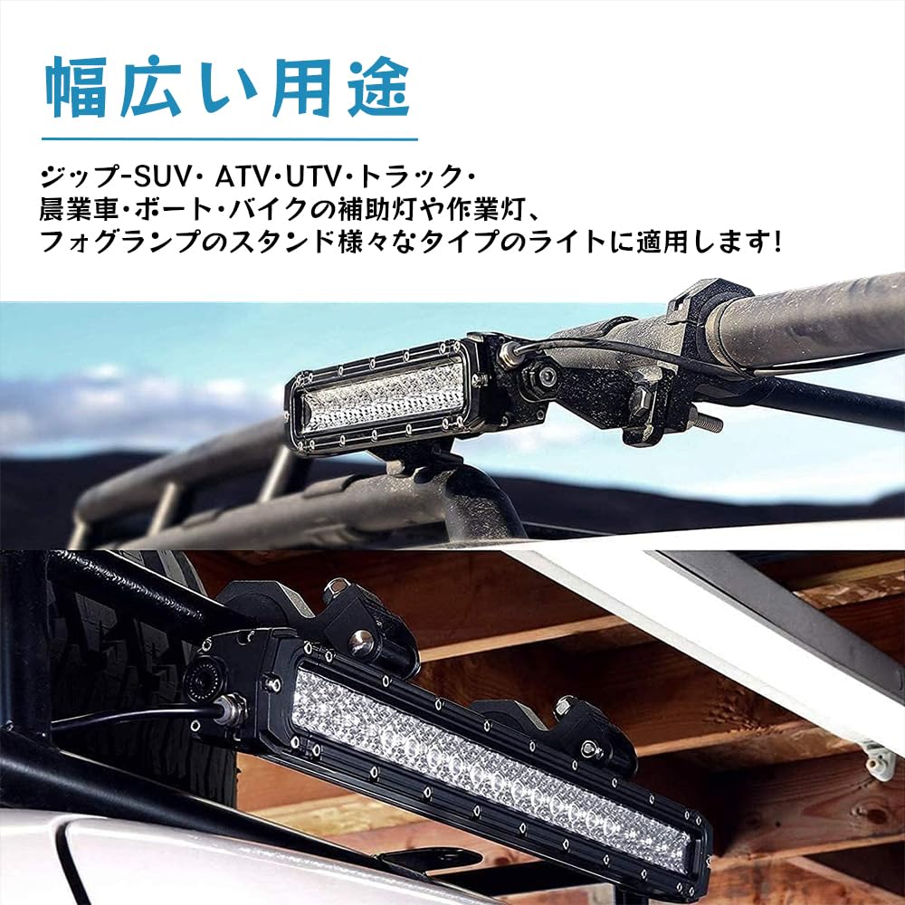 Largoods Motorcycle Stay, Fog Lamp, No Drilling Required, Easy Installation, Light Bar, Work Light,