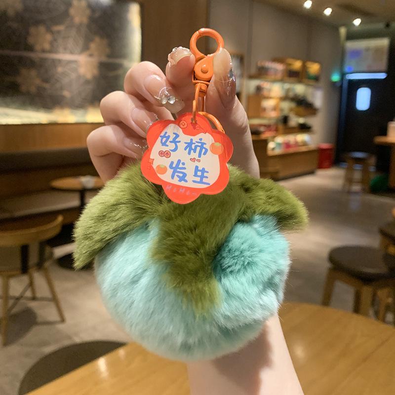 Plush Peach & Persimmon Pendant Keychain - Good Luck Bag Charm
