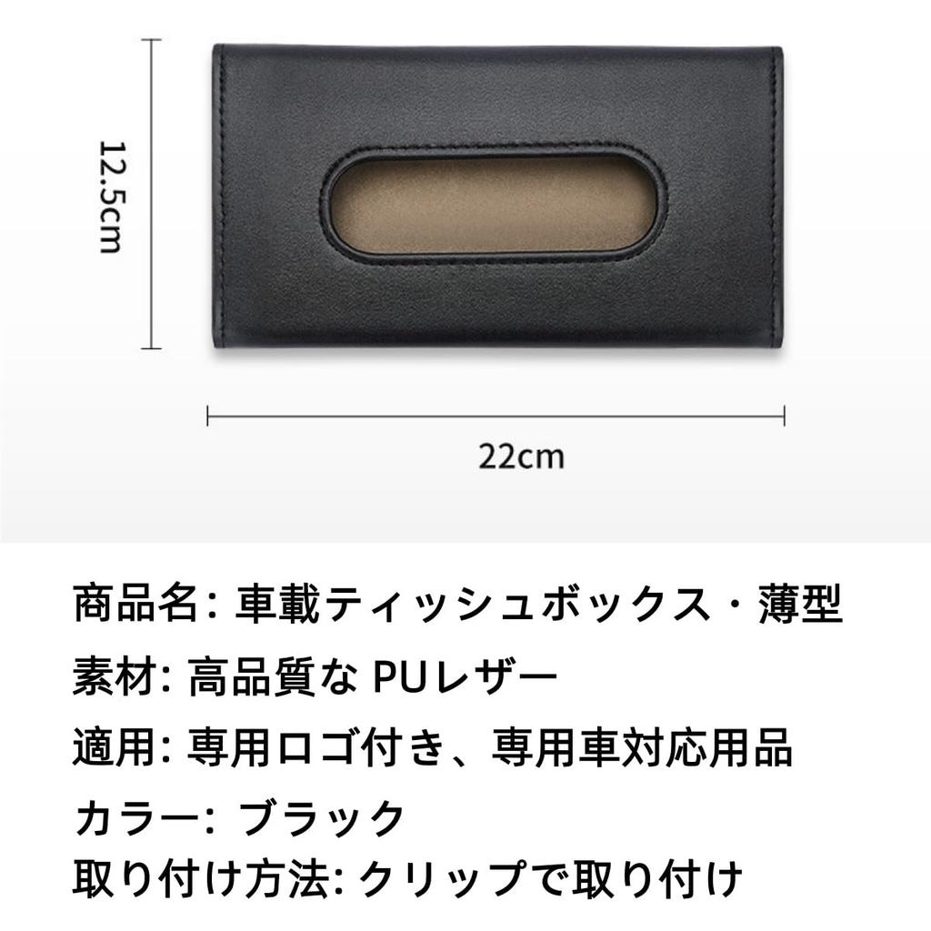 Universal Car Tissue Slim Compatible with All Vehicle Car Tissue Tissue Sun Visor Tissue Car Interior Car Supplies No Case, Design, Types, Cover,