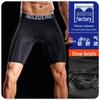 Men's Quick-Dry Compression Athletic Shorts 