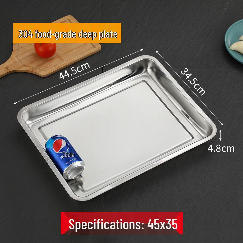 

Wuhu 304 Stainless Steel Rectangular Serving Tray