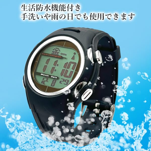 Solar Solar Precision Perfect for Outdoor Activities and Everyday Simple Black Men's & Radio-Controlled Watch, Radio-Controlled Watch, Waterproof,