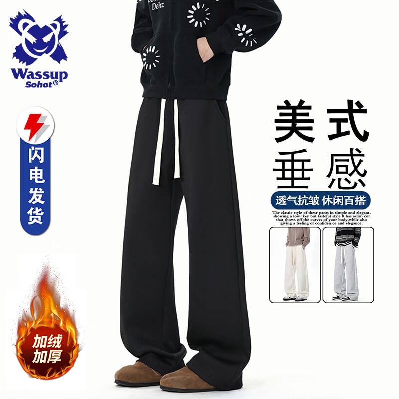 Wassup Sohot Men's Fleece-Lined Straight-Leg Sweatpants