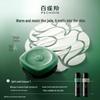 PECHOIN Yu Ling Cong Guang Essence Gesichtscreme