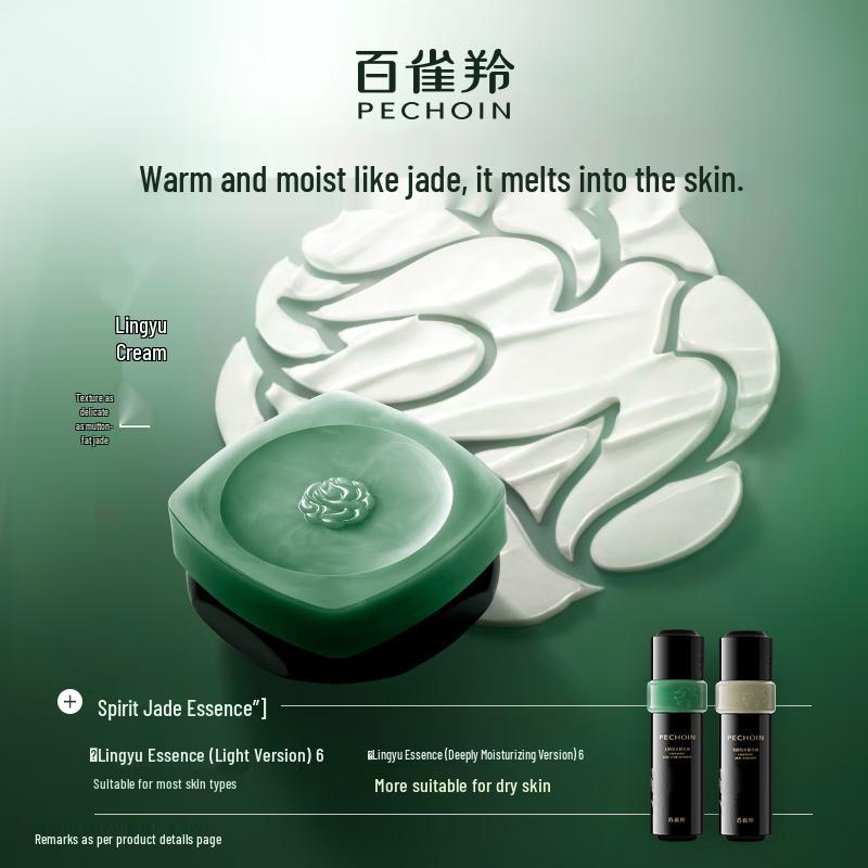 PECHOIN Yu Ling Cong Guang Essence Gesichtscreme