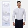 Men's Slim Fit Long Sleeve White Shirt - Autumn Style Business Casual