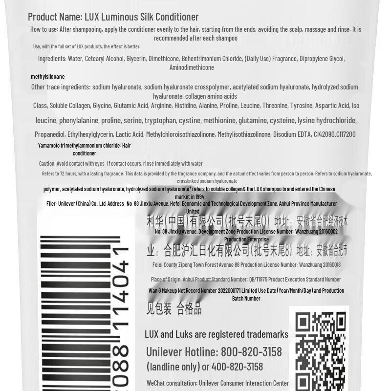 Lux Hydrating Smooth Hair Care Set