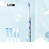 Bayer K8 Children's Sonic Electric Toothbrush