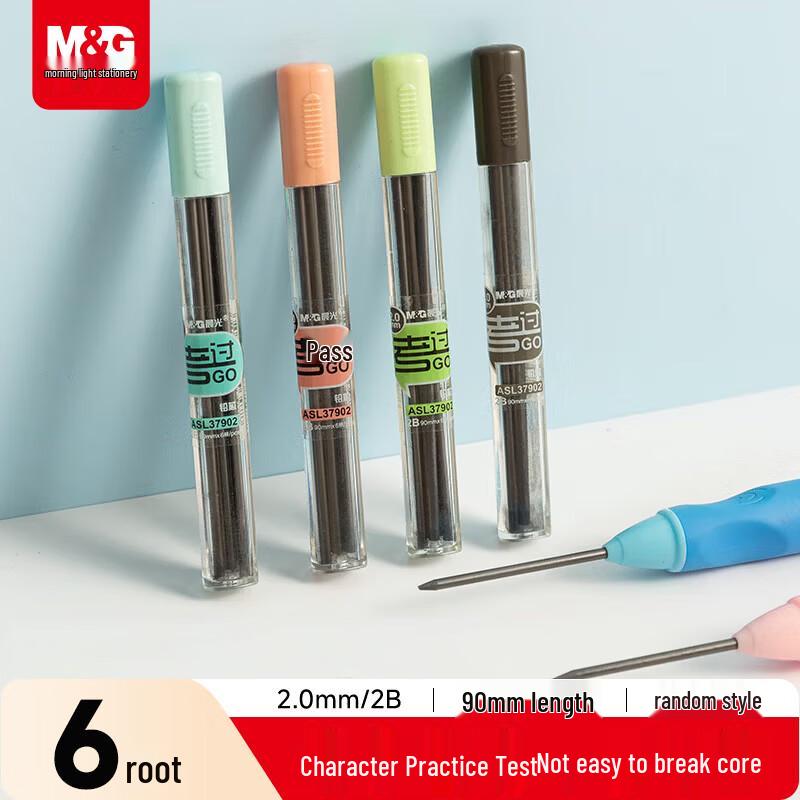 M&G Chenguang 2B Automatic Pencil Refills
