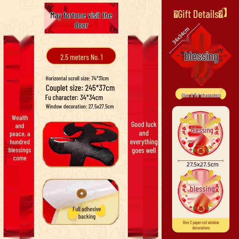 Zodiac Gift Box: Year of the Horse Velvet Self-Adhesive Tear-Proof Couplets for Indoor/Outdoor Décor