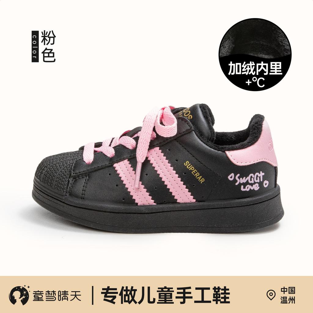 Girls' Sports Shoes Autumn and Winter Shoes 2025 New Children's Board Shoes Spring and Autumn Shoes Girls' Older Children's Casual Shoes Are Stain-