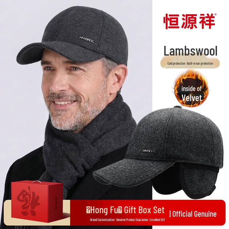 Hengyuanxiang Men s Warm Wool Baseball Cap One Size