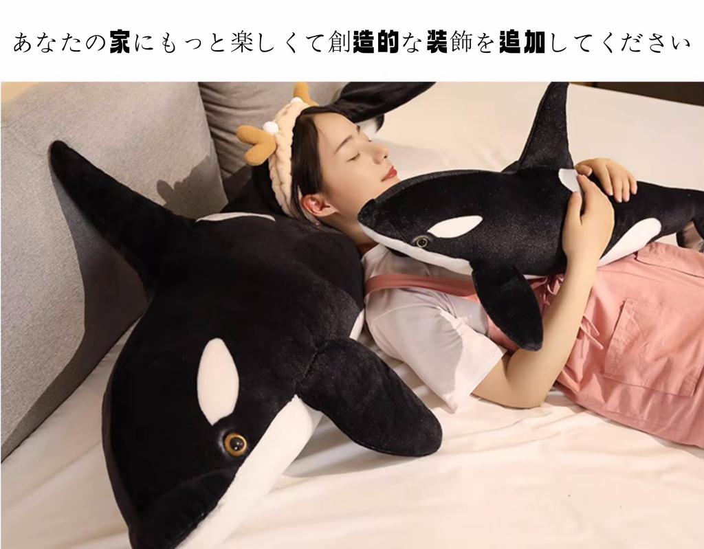 Lilizzhoumax Realistic Killer Whale Plush Deep Sea Fish Orca Plush Ocean Plush Shark Plush Kids Soft Kids Gift for Boys and Birthday Christmas 70cm