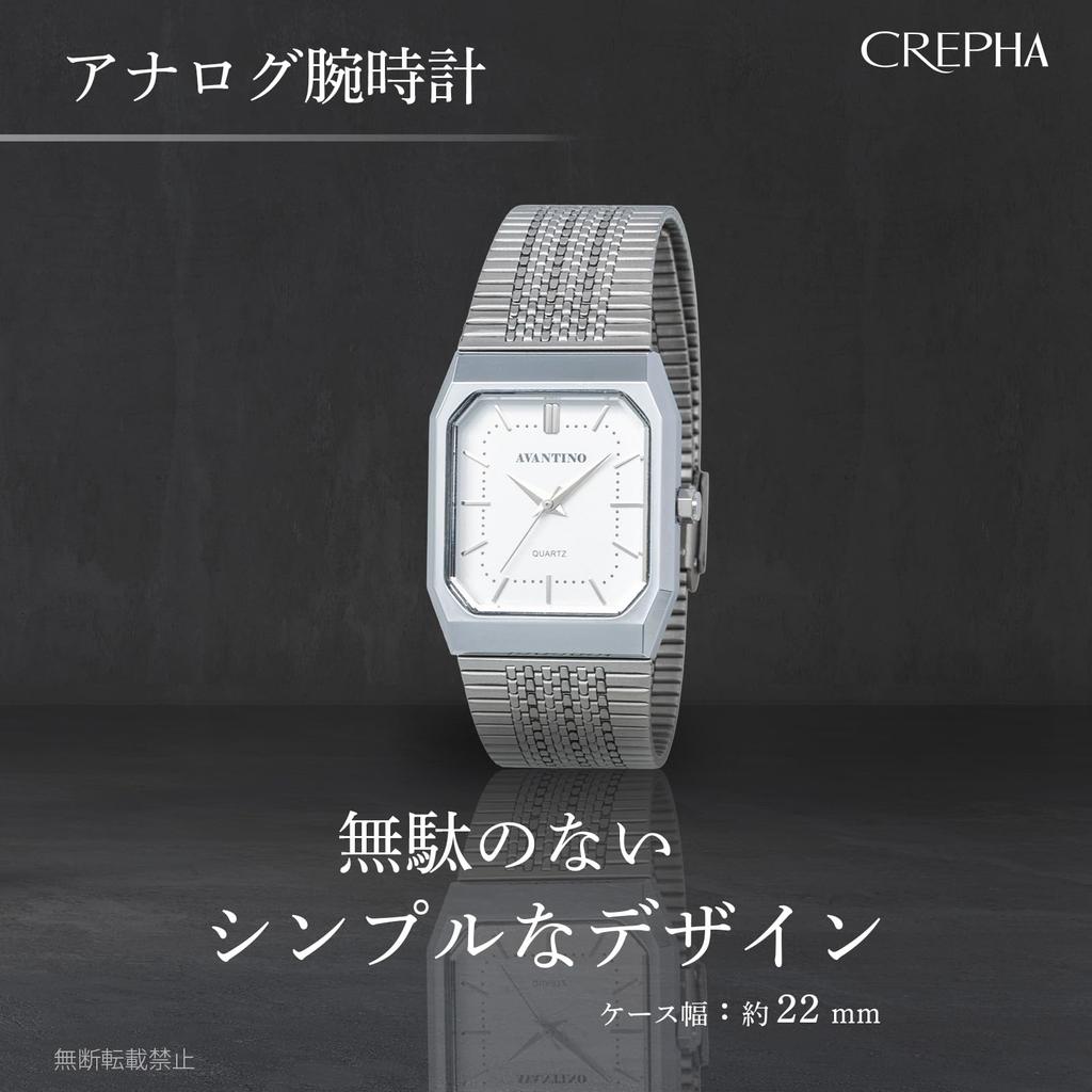 CREPHA AVANTINO Stylish Analog Watch with Metal Quartz Battery Silver Band, Movement, Operated, Waterproof, (AV-AM406-SVS)