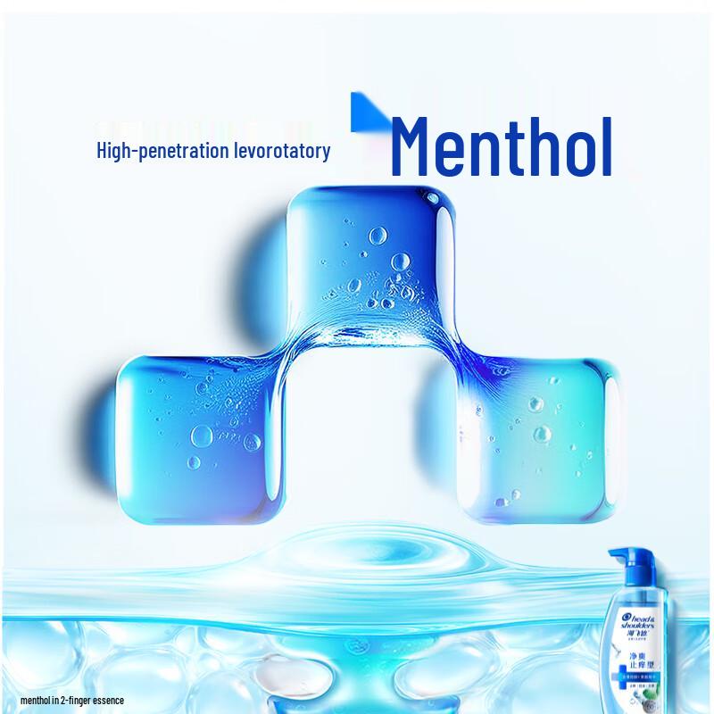 Head & Shoulders Scalp Refreshing Anti-Dandruff Anti-Itch Shampoo 360g