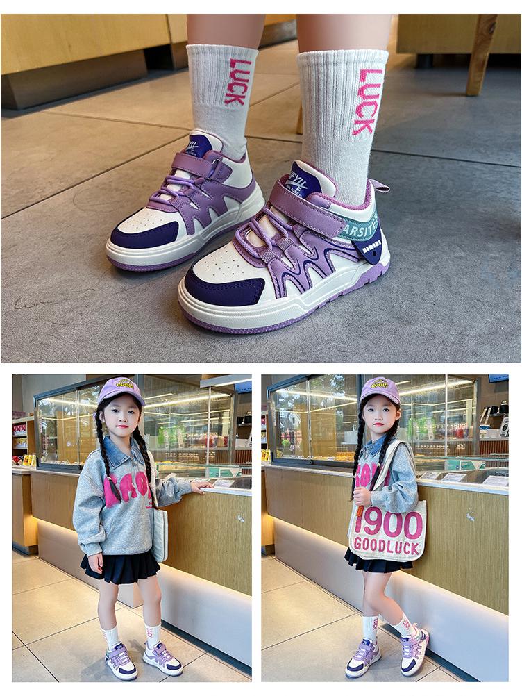Winter Plush Warm Cotton Shoes for Kids - Trendy Casual Sports Board Shoes for Boys and Girls
