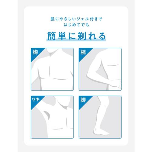 Schick Schick First Body Shaver Holder (with Blade) 1 piece (x 1) Black