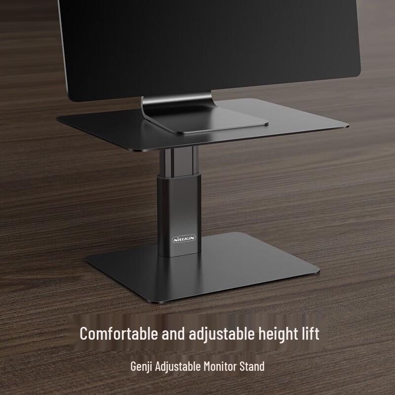NILLKIN Adjustable Monitor and Laptop Stand