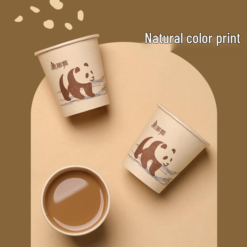 Meiliya Natural Bamboo Pulp Disposable Cups