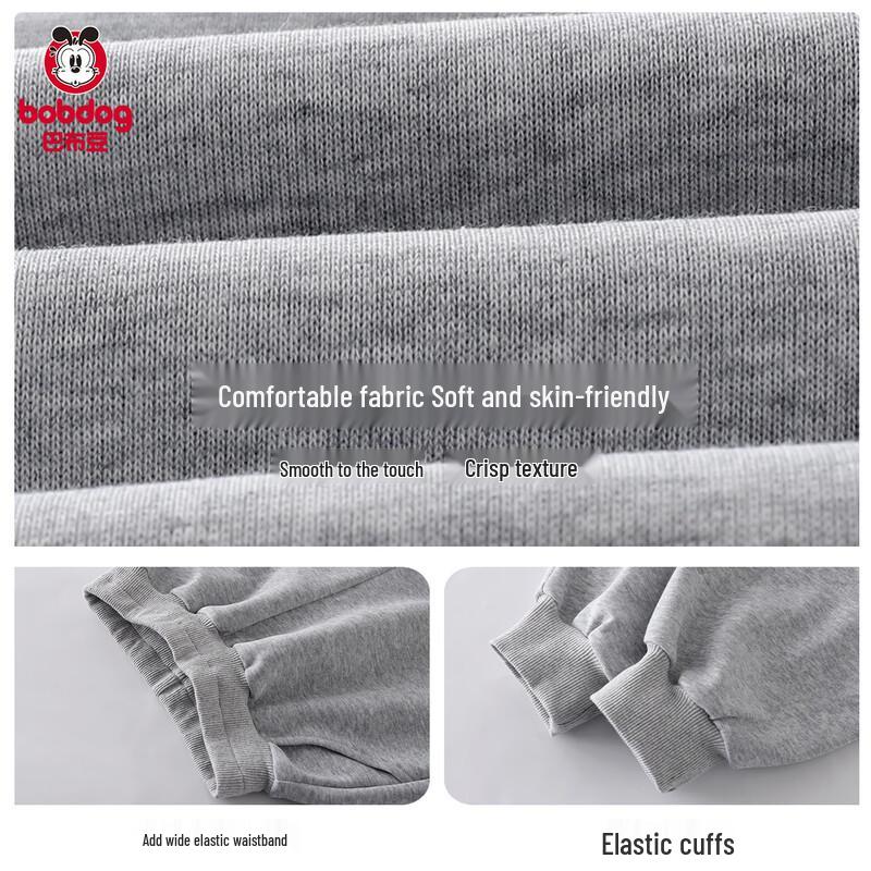 BOBDOG Boys' Casual Sports Sweatpants