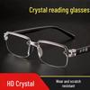 Smart Zoom Adjustable Multifocal Glasses for Presbyopia - High Definition Imitation Crystal