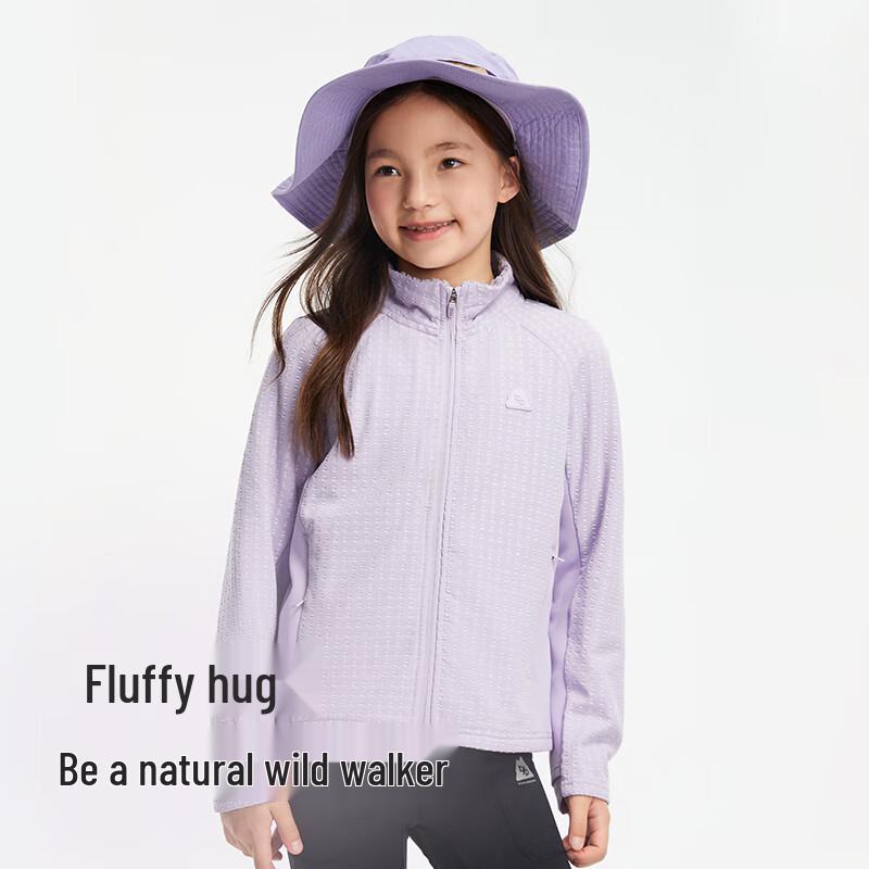 Balabala Kids Stand-Collar Cardigan Jacket 120