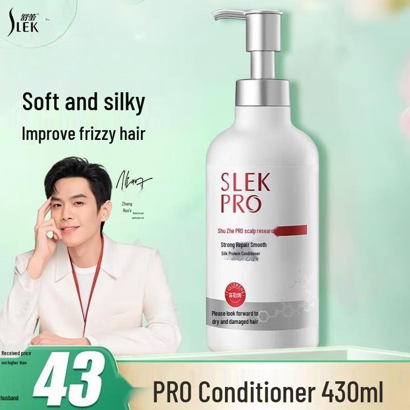 

Sunsilk Lightly Moisturizing Silky Conditioner