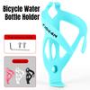 Bicycle Water Bottle Holder Durable Ultralight Bicycle Bottle Cages for Road Cycling Bottle Bracket Rubber Bicycle Accessori Mtb