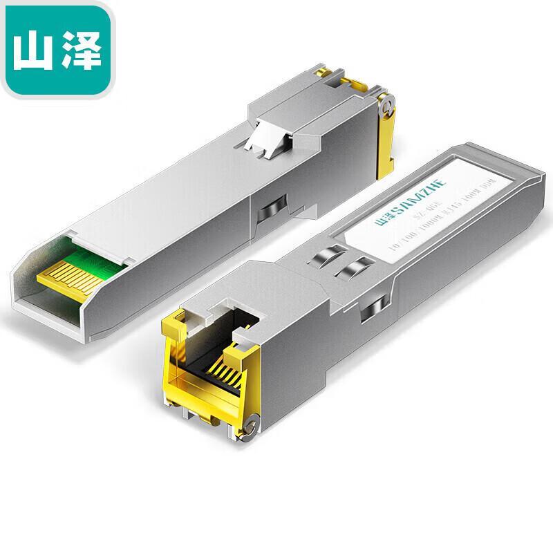 SAMZHE SFP Gigabit Fiber Optic to RJ45 Electrical Module