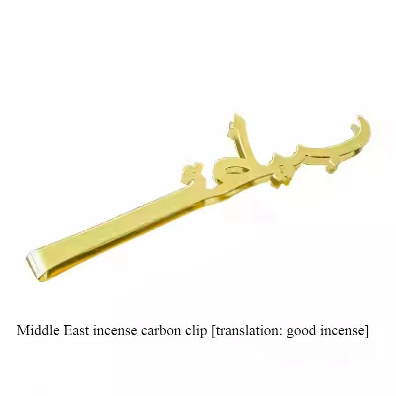 

Arabia Traditional Carbon Censer/Incense Agilawood Sandalwood Indoor Incense Purifies The Air Eliminates Odors and Helps Sleep