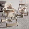 Foldable 2-in-1 Baby High Chair & Rocker for Ages 0-6: Convertible Dining & Reclining Seat