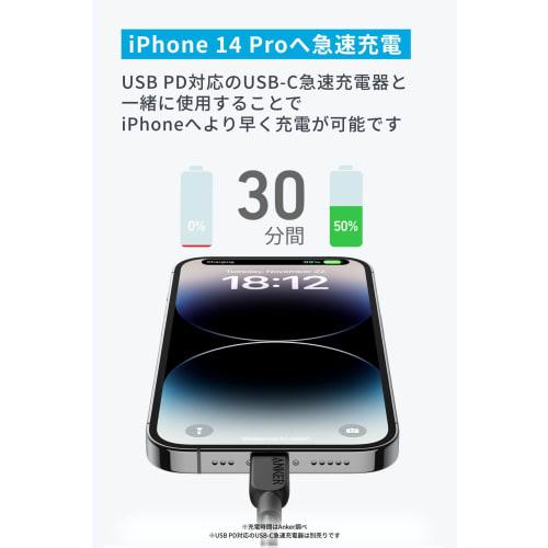 Anker 310 Heavy Duty Nylon USB-C & Lightning Cable MFi Certified Compatible with iPhone 14 (1.8m Black)