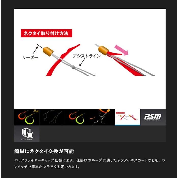 Jackall Binbin Hook Musou Tie Hook Set 2-Hook Ske-ske Orange #8