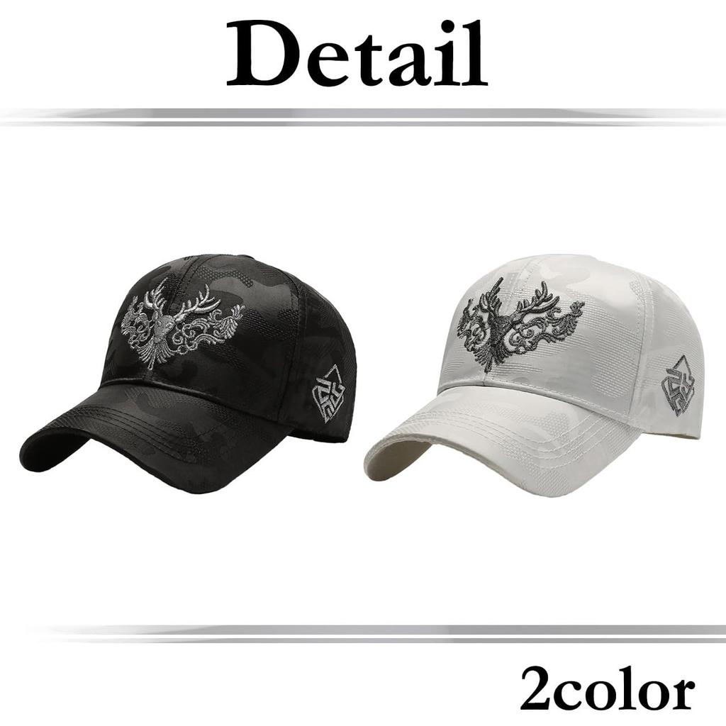 Animal CZ002 [White Fang] Hat, Baseball, Deer, Brim, Unique, Cap, Stylish, Fashionable, Men's, (Black)