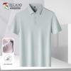 Tucano Men's Ice Silk Breathable Short Sleeve Polo Shirt