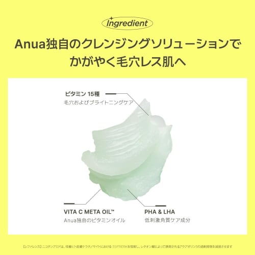 ANUA (Anua) Vitamin 15 Pore Clear Cleansing Balm 95ml Makeup Remover W No Washing Needed Pore Blackhead Stains Sebum Care Moisturizing Dry Skin Mixed