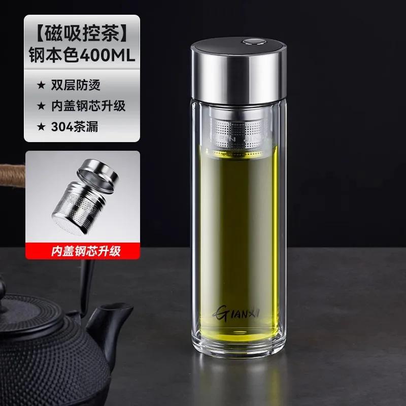 Sticlă de Apă cu Infuzor de Ceai și Capac Magnetic pentru Cană, Rezistentă la Căldură, Cană de Apă Portabilă, Etanșă, Cană de Ceai pentru Birou, Gospodărie