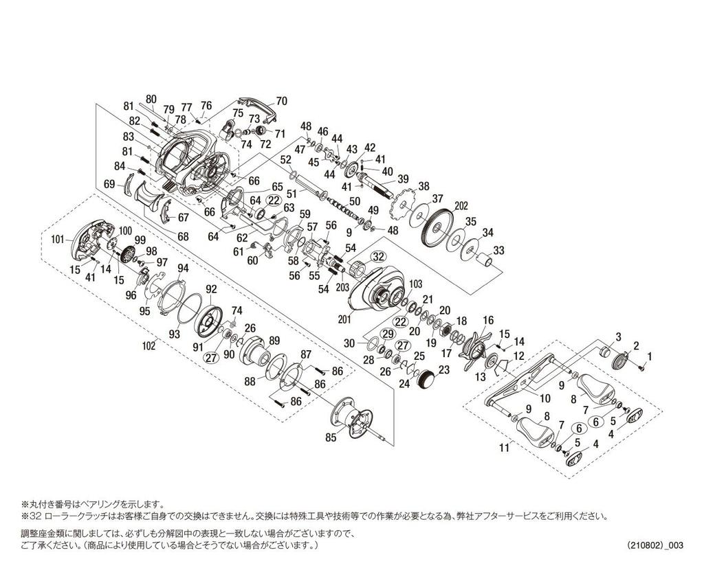 Originalteile 21 Scorpion DC 150HG Spulensatz Teil 13GP9 Nr.