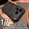 Dual-Tone Matte Finish Magnetic Phone Case IPhone 17 Pro Max 16 15 14 13 With Anti-Slip Shockproof Protection