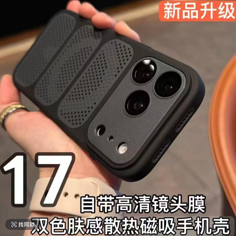 Dual-Tone Matte Finish Magnetic Phone Case IPhone 17 Pro Max 16 15 14 13 With Anti-Slip Shockproof Protection