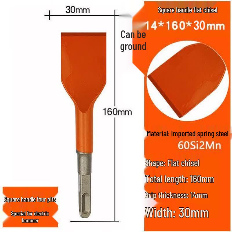 Spring Steel Square Handle Electric Hammer Chisel