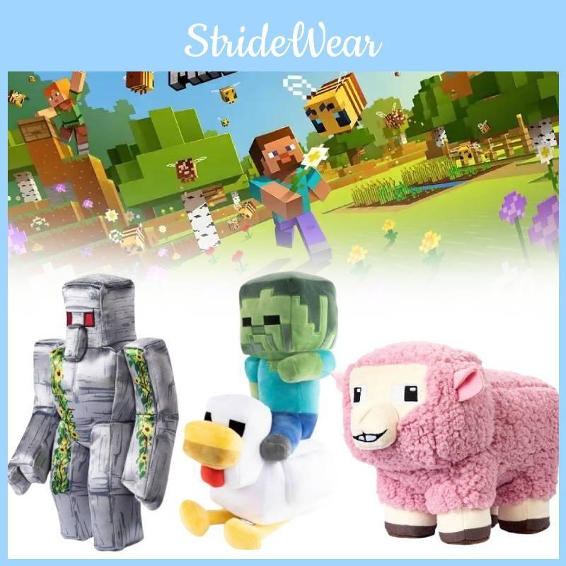 Minecraft Orangutan Pinksheep Plush Toy Cartoon Stuffed Doll Game Gift Kids