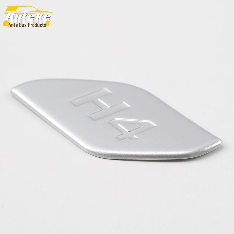 Decorative Glove Box Handle Frame for H4 Co-Pilot - Fits 18 Models